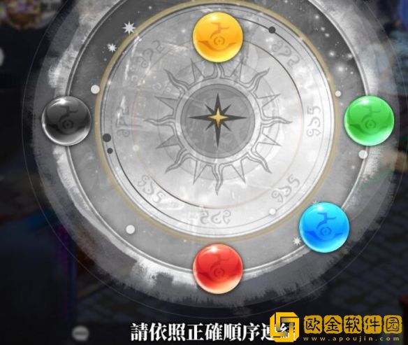 光隙解语奥黛丽的珍珠任务怎么做