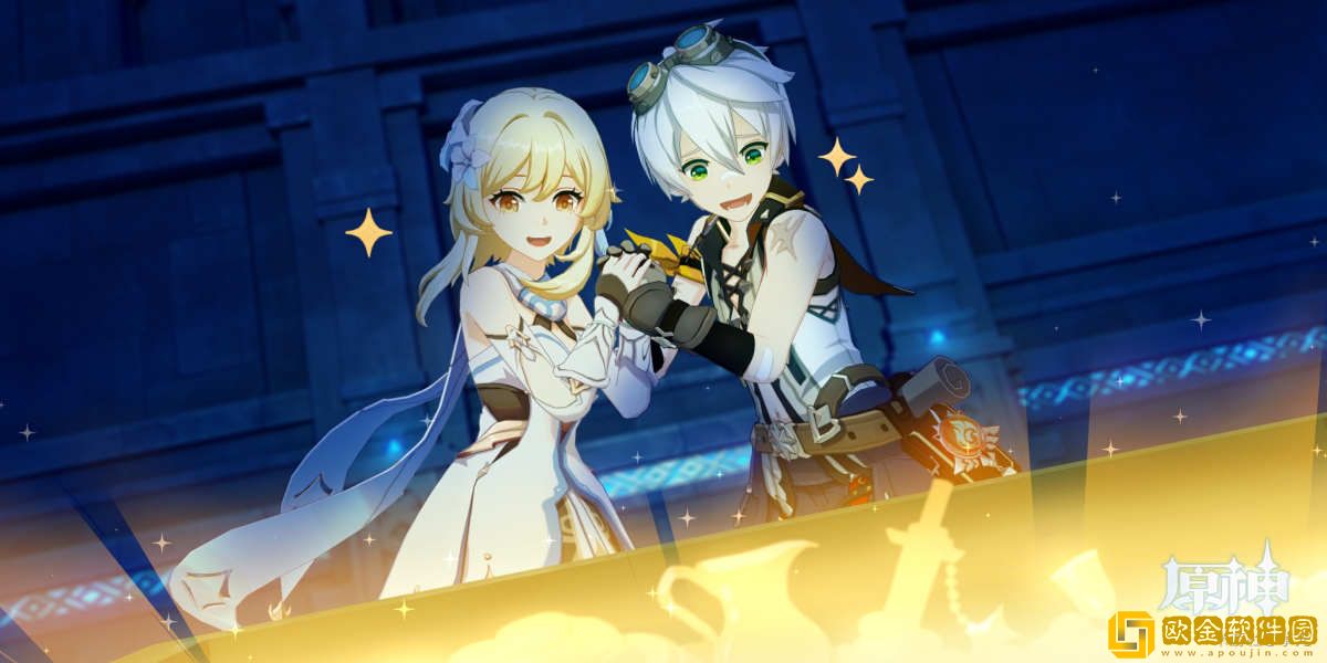 原神班尼特邀约6个结局是什么