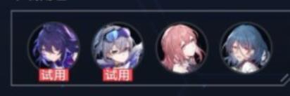 崩坏星穹铁道虚境味探第一天怎么过