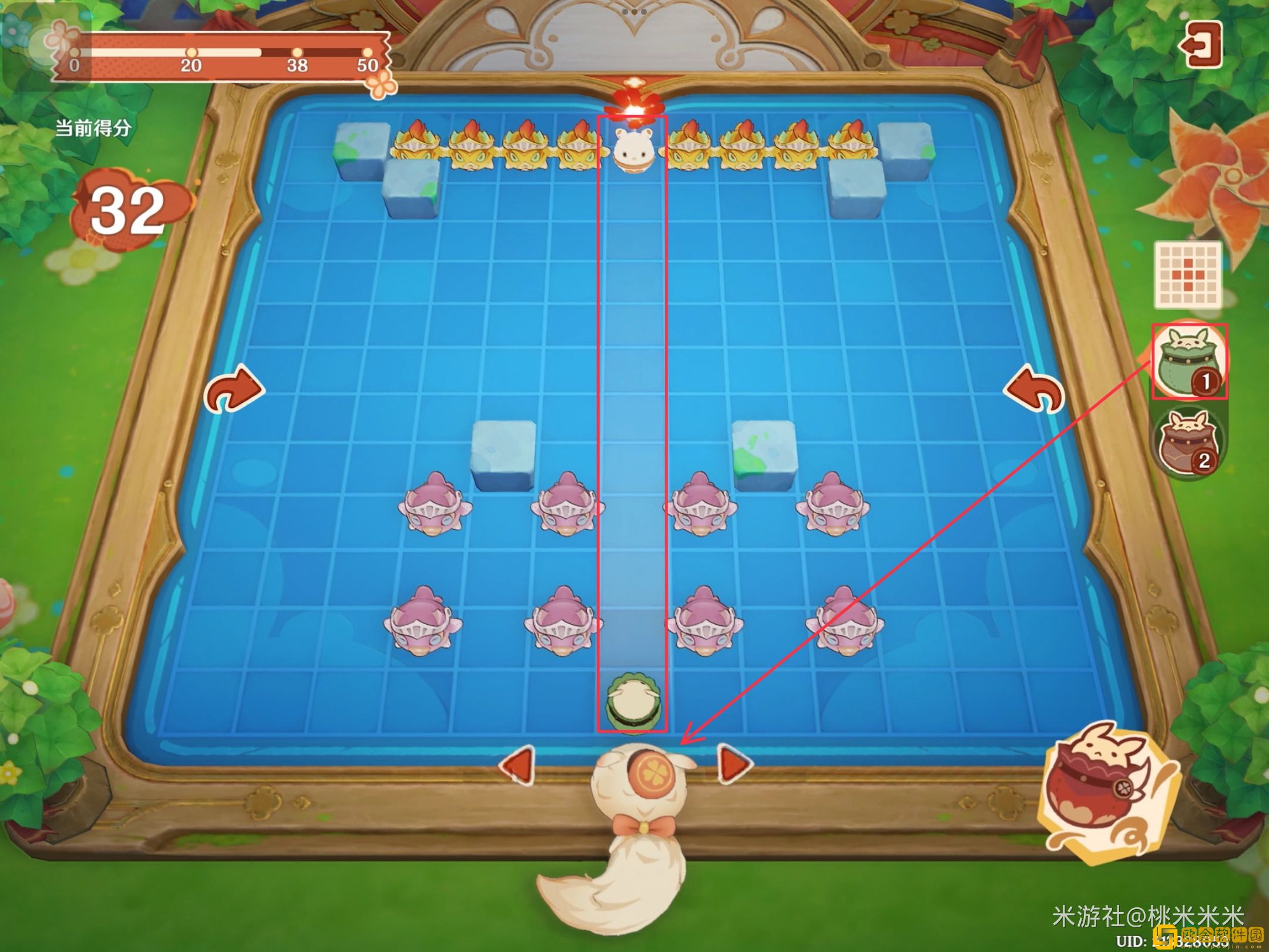 原神嘟嘟可轰轰奇遇记第四天怎么玩