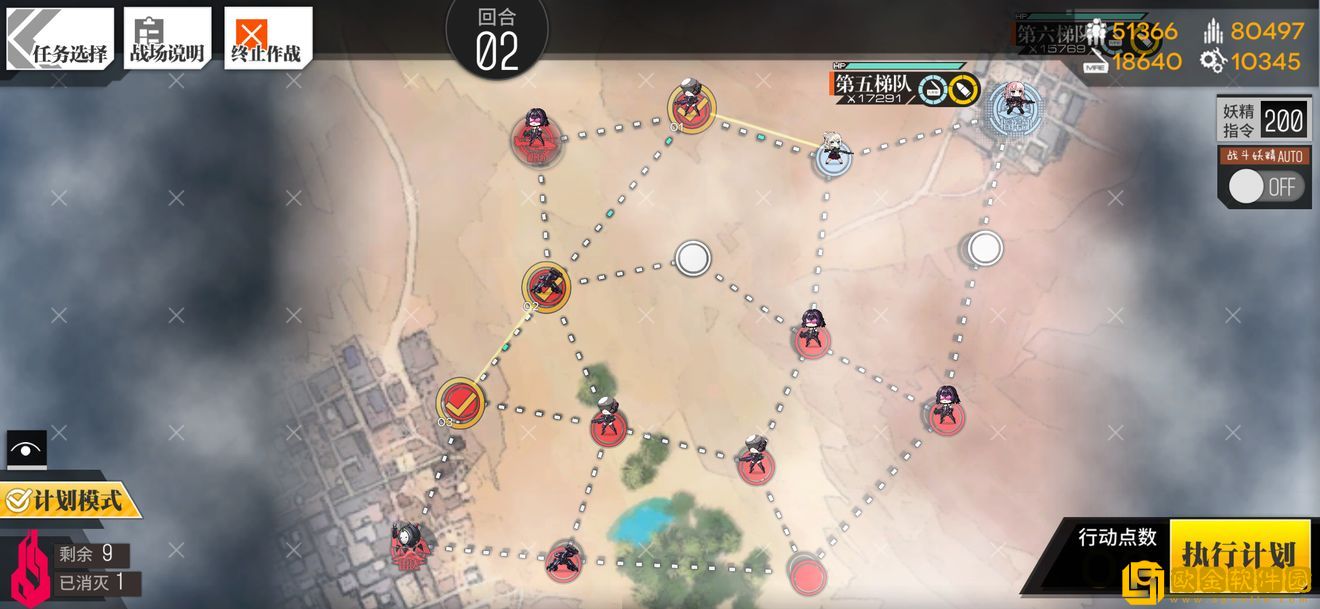 少女前线塌缩点大撤退再点火2怎么过 少女前线塌缩点大撤退再点火2怎么过