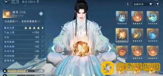 逆水寒手游泪海沉珠市舶小札书籍获取位置在哪