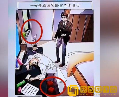 超级达人贵妇迷案过关流程 超级达人贵妇迷案过关流程