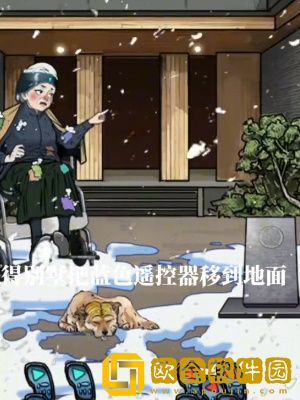 隐秘的档案时间遥控器使用地上的时间遥控器让**奶奶都满意怎么玩