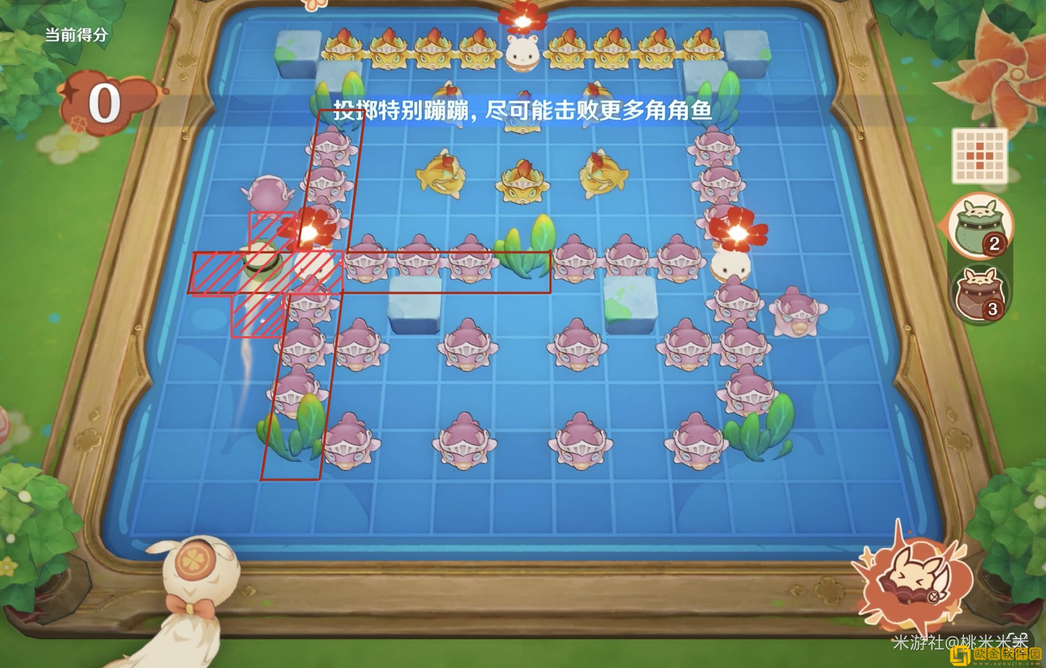 原神嘟嘟可轰轰奇遇记第四天怎么玩