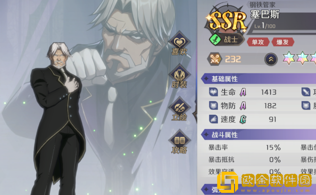 纳萨力克之王新手角色怎么选