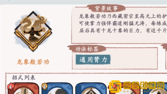 方寸对决傲剑流怎么玩