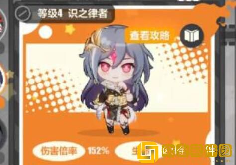 崩坏3寻鸢漫录第七关通关方法-崩坏3寻鸢漫录第七关怎么过