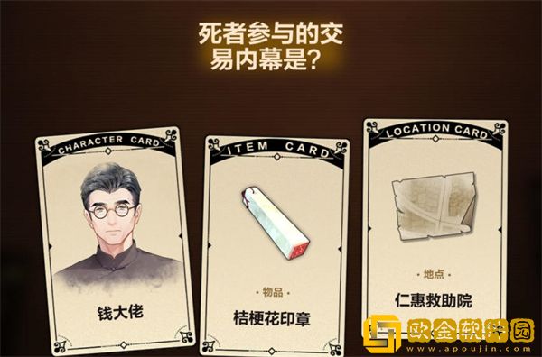 故城黎明的回响第三阶段怎么过