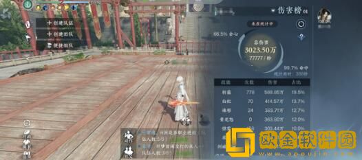 逆水寒手游泪海沉珠市舶小札书籍获取位置在哪