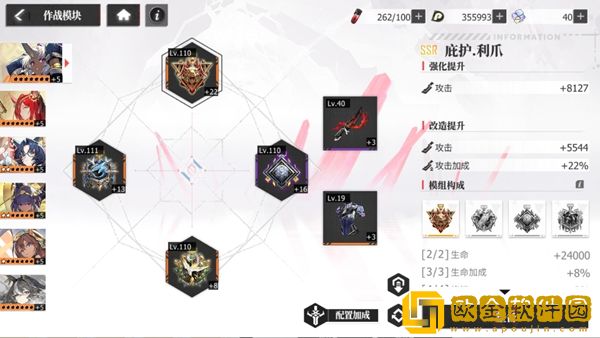 绯色回响角色怎么培养 绯色回响角色怎么培养