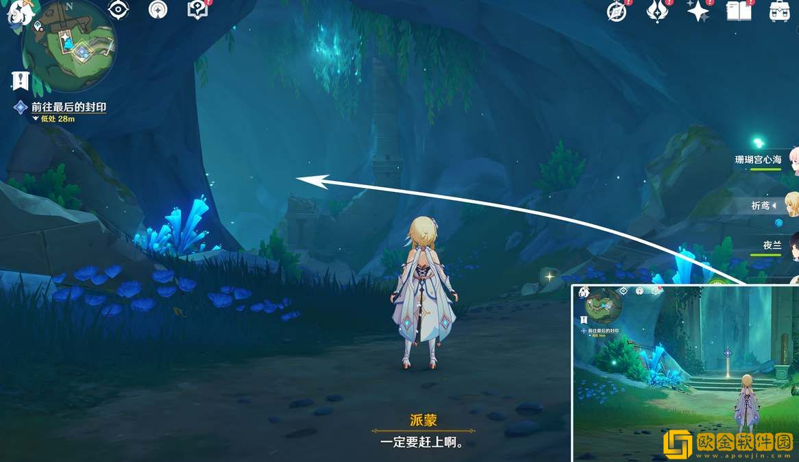 原神悲喜的面具象限解密攻略-原神悲喜的面具象限解密流程