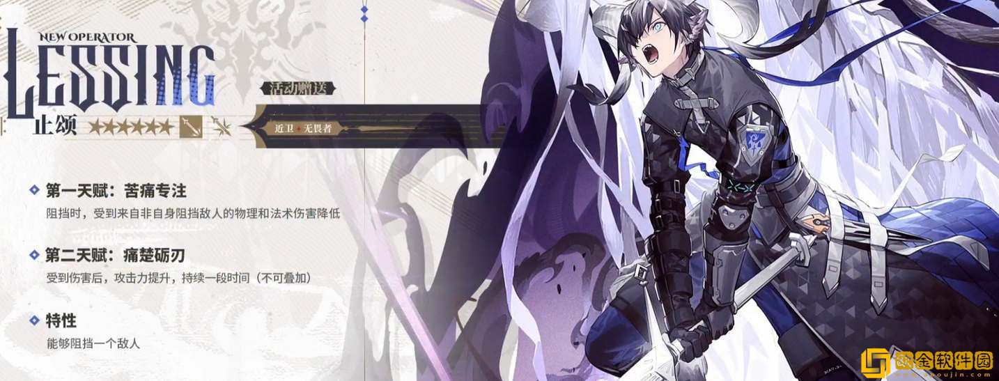 明日方舟止颂技能天赋介绍-明日方舟止颂技能天赋一览