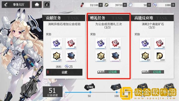 绯色回响行动点有什么用 绯色回响行动点有什么用