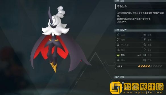 幻兽帕鲁夜幕魔蝠在哪里捕捉-幻兽帕鲁夜幕魔蝠捕捉位置攻略