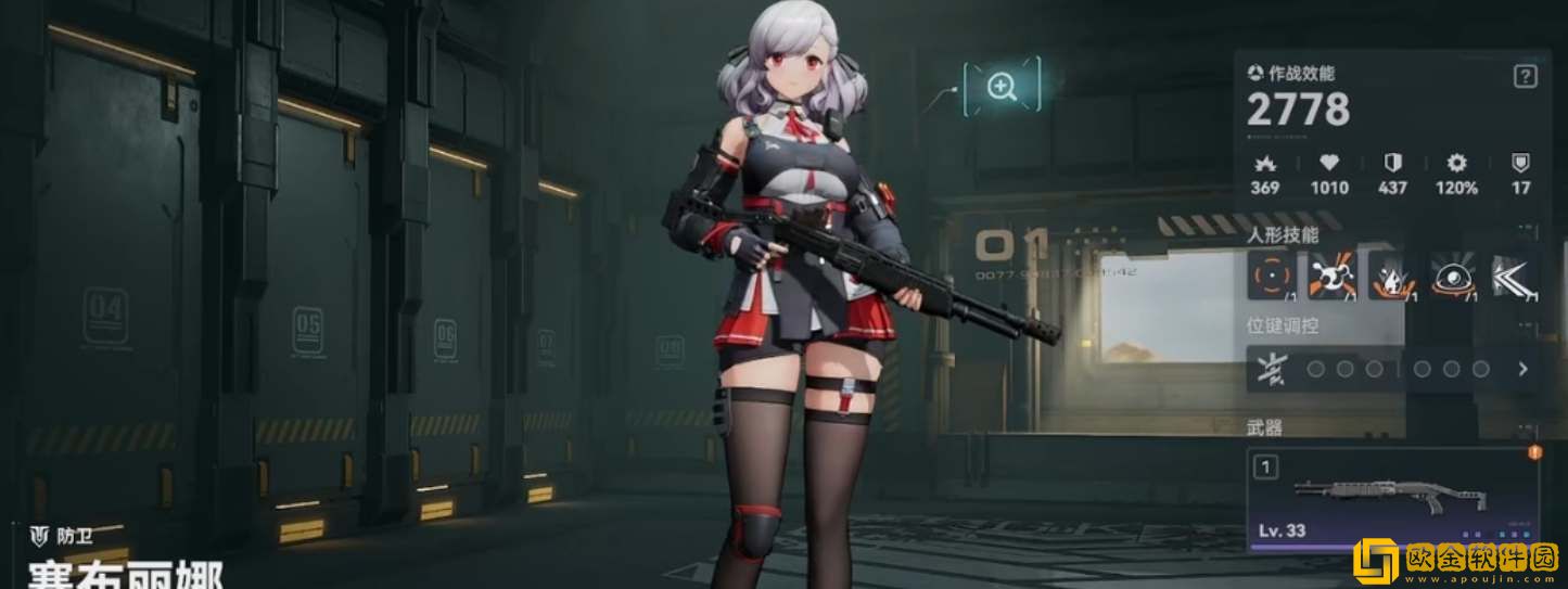 少女前线2追放塞布丽娜值得培养吗