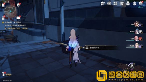 崩坏星穹铁道金人巷宝箱全收集分布