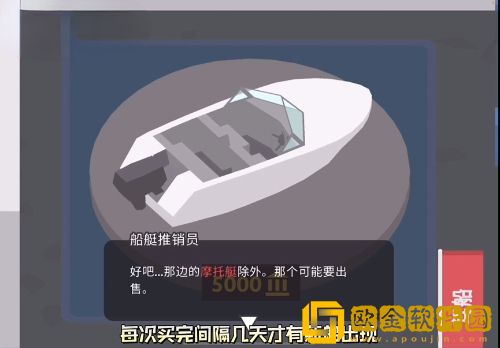 捣蛋大脚怪怎么采蘑菇