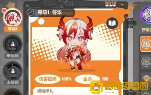 崩坏3寻鸢漫录第四关通关方法-崩坏3寻鸢漫录第四关怎么过