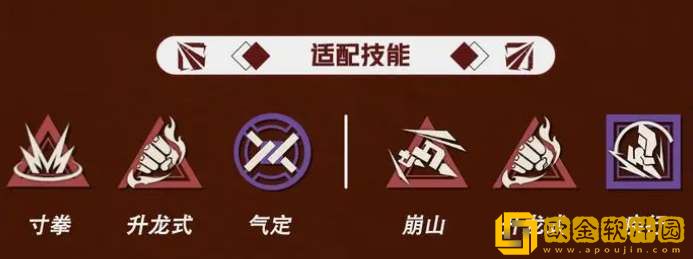 钢岚手游虹机甲搭配攻略-钢岚手游虹机甲搭配推荐