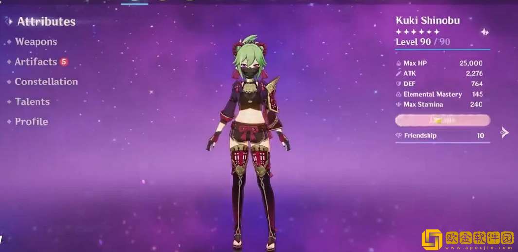 原神久岐忍毕业面板属性参考-原神久岐忍毕业面板属性一览