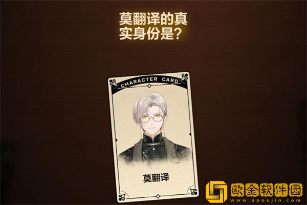 故城黎明的回响第四阶段怎么过