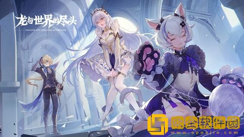 龙与世界的尽头怎么找队伍-龙与世界的尽头队伍寻找攻略