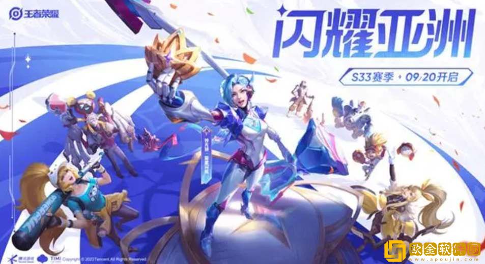 王者荣耀亚洲金牌战玩法介绍-王者荣耀亚洲金牌战玩法一览