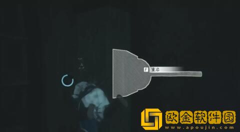 燕云十六声奇术红尘障目怎么获得