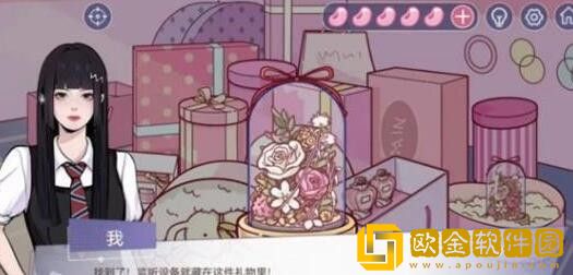 房间的秘密3：女团回归夜攻略第一章