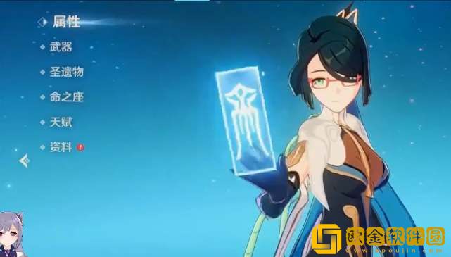 原神留云*
风真君什么时候进卡池