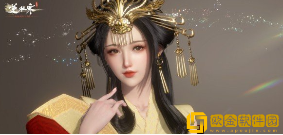 逆水寒手游隐藏配饰怎么获得