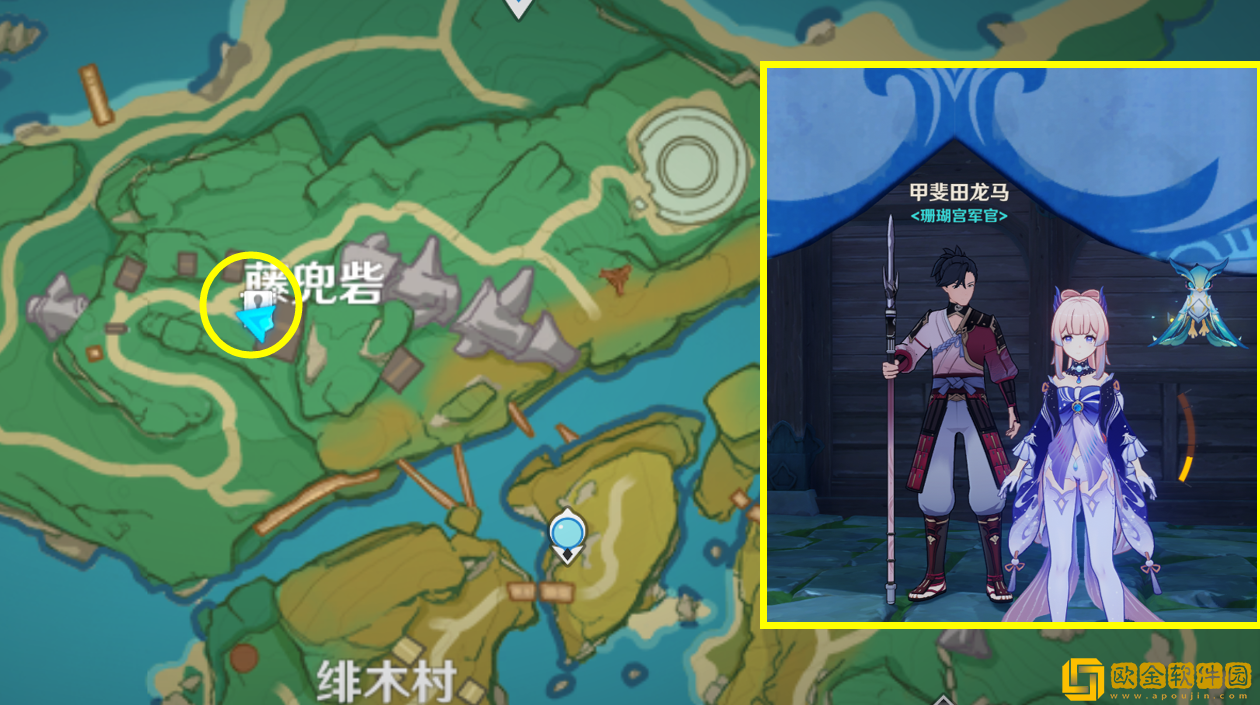 原神给天赋书的npc有哪些