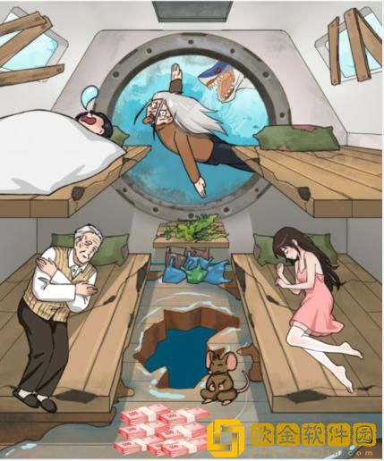 汉字找茬王潜艇一家人帮他们改善旅途环境怎么过关 汉字找茬王潜艇一家人帮他们改善旅途环境怎么过关