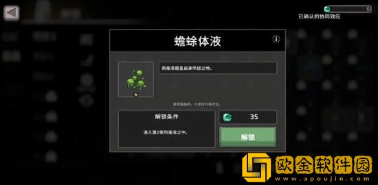 无限深渊毒骑士攻略