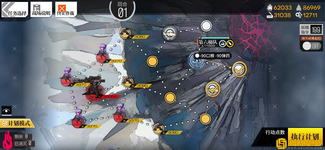 少女前线塌缩点大撤退压缩启动2怎么过