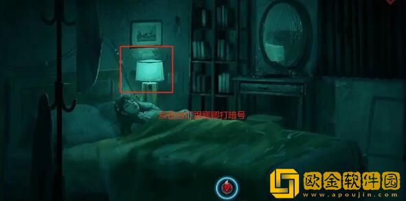 纸嫁衣双人版第一章怎么过