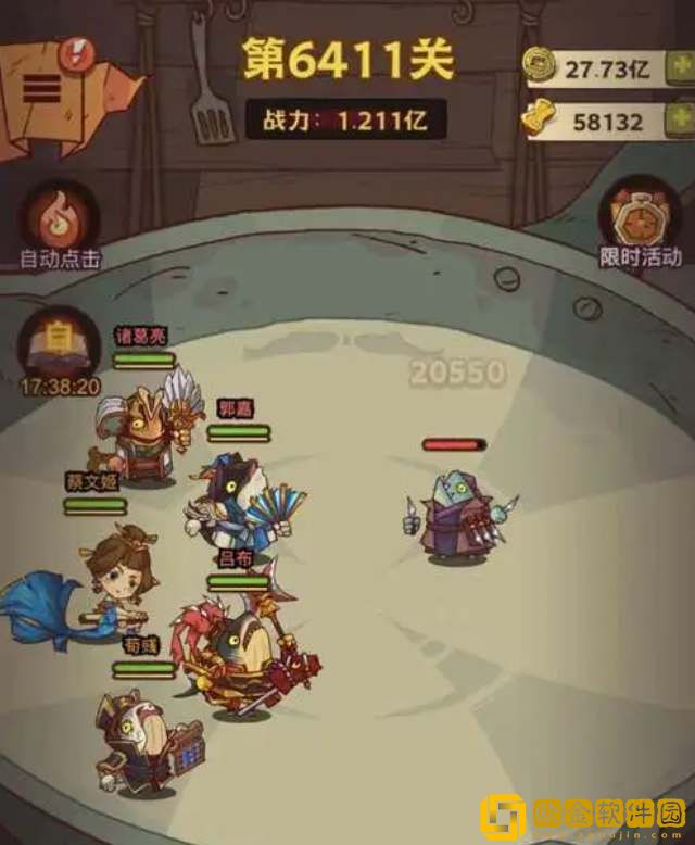 咸鱼之王2023年末至2024年初元旦活动备战攻略