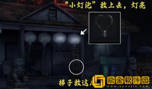 山阴攻略第三章 山阴攻略第三章