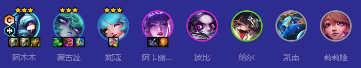 金铲铲之战S10超级粉丝阿木木阵容怎么玩