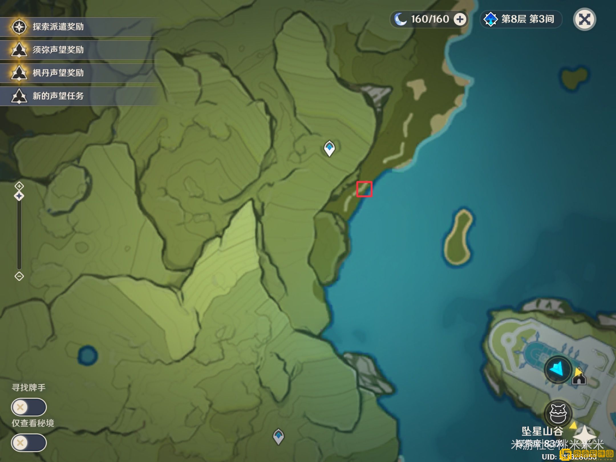 原神嘟嘟可轰轰奇遇记第一天怎么玩