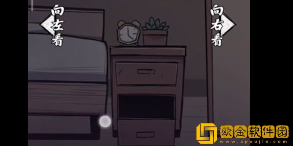 人间诡视第二关