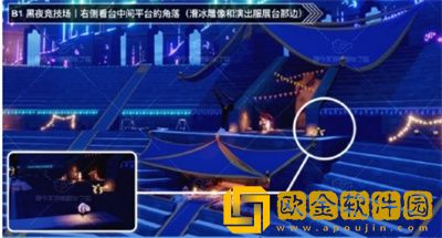 光遇8月24日欧若拉代币在哪里