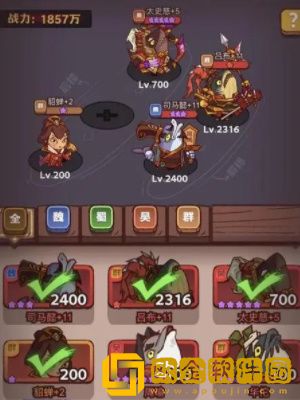 咸鱼之王罐子号怎么弄