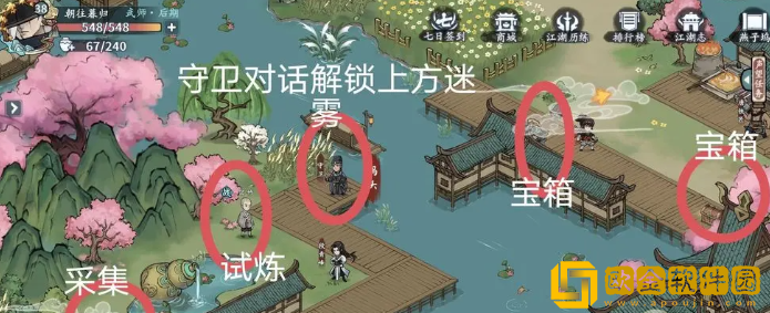 方寸对决燕子坞宝箱在哪 方寸对决燕子坞宝箱在哪