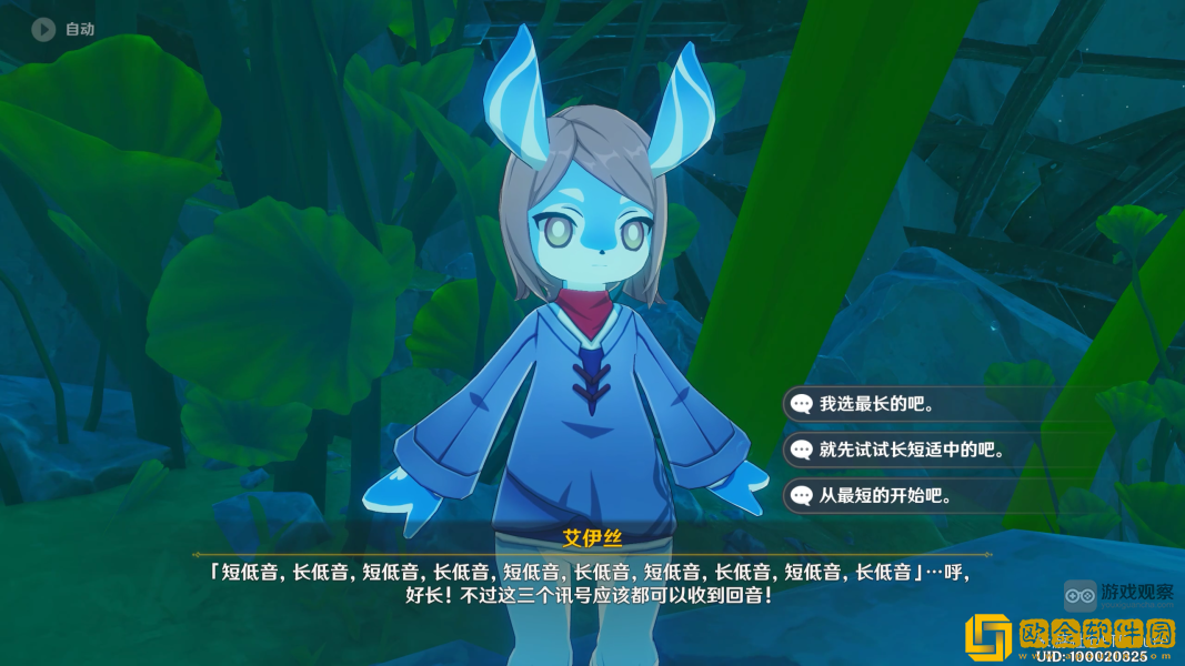 原神使用海螺发送信号任务怎么做 原神使用海螺发送信号任务怎么做