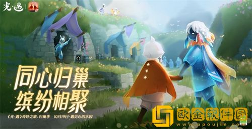 光遇归巢季先祖在哪-光遇归巢季先祖分布