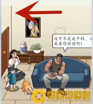 超级达人正义的光过关流程 超级达人正义的光过关流程