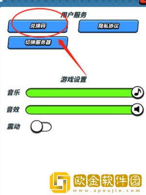 飞吧龙骑士兑换码一览 飞吧龙骑士兑换码一览