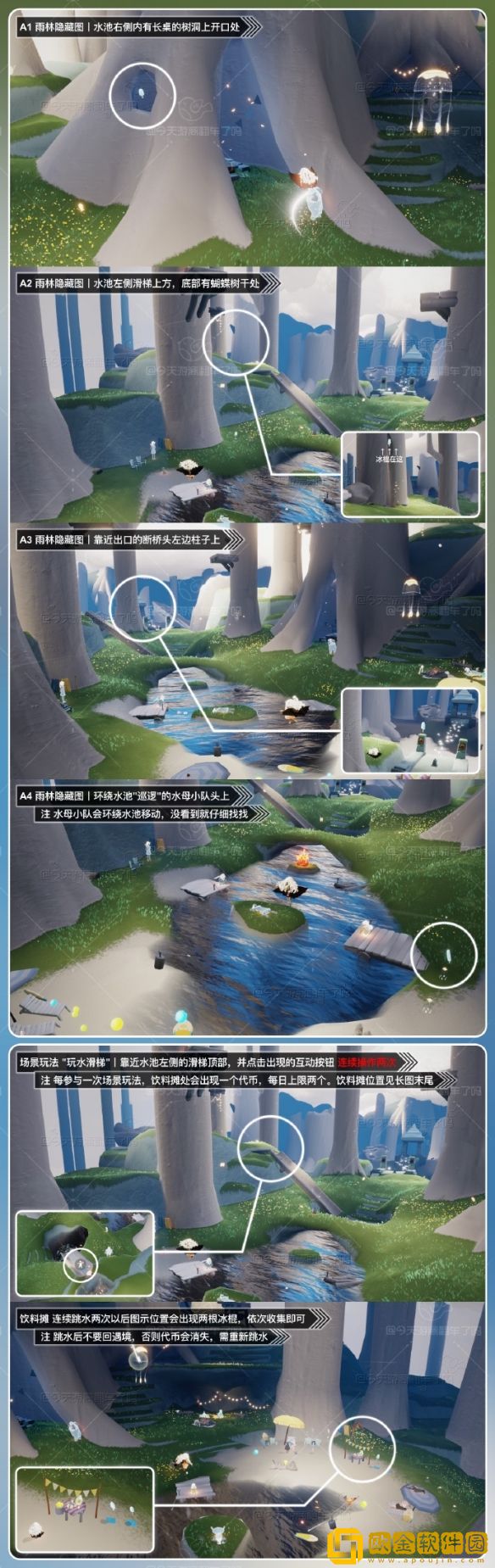 光遇9.7夏之日代币怎么得 光遇9.7夏之日代币怎么得